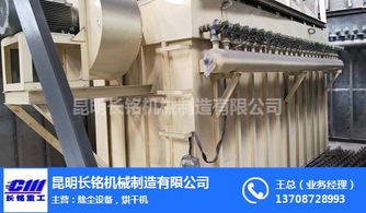 脈沖除塵器哪家好 長銘機械除塵器哪家好 晉寧脈沖除塵器