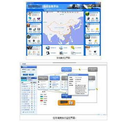 應(yīng)急處理自然災(zāi)害與信息系統(tǒng)集成服務(wù)的關(guān)鍵作用